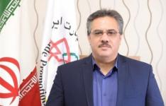 برنامه ...